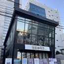 강남십자약국 이미지