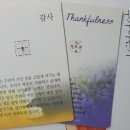 미덕정비