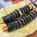 김밥.별을말다