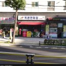 하이로또복권방 이미지