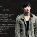 스캔들2 이미지