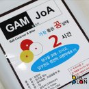 조아당구 이미지