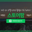 테라피샹그릴라 이미지