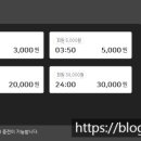 옵티멈존PC카페 이미지