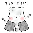 스피드메이트상동점 이미지