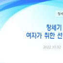 ﻿17. 창세기 3:1-7 여자가 취한 선악 나무 이미지