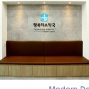 더 행복약국 이미지