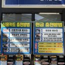 세진24시셀프세차장 | 안양 평촌 과천 최대규모 24시 셀프세차장 / 세진디테일링 평촌점 / 연중무휴 셀프세차장 / 평일 스노우...