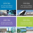 그린부동산컨설팅공인중개사사무소 이미지