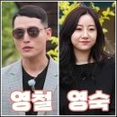 영숙농장 이미지