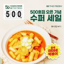 (주)이프레시 이미지