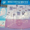 가평역 자전거길 이미지