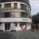 장인닭갈비종로