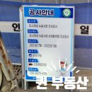 망미동 도시재생사업 이미지