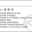 조만식;홍승기세무회계사무소 네이버블로그
