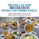 토마토요양병원 이미지