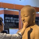 은돌이네 | 2026서울국제불교박람회 방문 후기