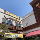 보성한우직판장 이미지