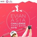 에비앙 스크린 골프존 이미지