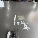 홍익궁중전통육개장 (광주상무점) 이미지