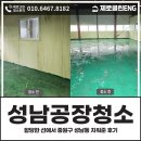제로클린ENG 이미지