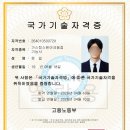경인특수가스 - 화성시 | 경인특수가스