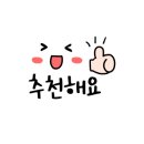 88포장마차대전오류점 이미지