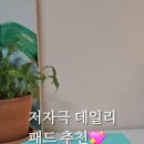 라움비