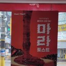이삭토스트 용인죽전중앙점 이미지