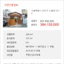 신월동227 이미지