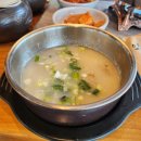 한서로 | 가평 설악 맛집 몸보신이 따로 없는 설악찐곰탕