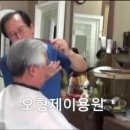 형제이용원 이미지