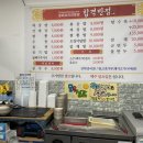 합격반점 이미지