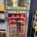 국가대표 비래점