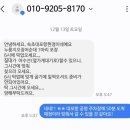 현정이네 조개구이 | 속초 대포항 현정이네 조개구이 누룽지오징어순대 예약 및 후기
