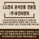 (주)삼정시스템 이미지