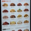 맛닭꼬경희대점