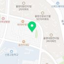 일번지축산물