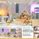 힐링캐터리 이미지