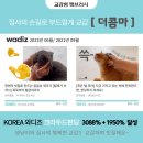 더콤마 네이버블로그