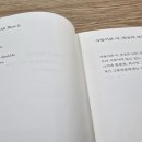 사랑이란 이 세상의 모든 것 / 에밀리 디킨슨(Emily Dickinson, 1830~1886) 이미지