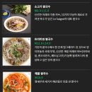 [강남역 맛집] 쌀국수가 맛있기로 유명한 강남역 르 사이공(Le Saigon)