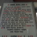 청수원탕 이미지