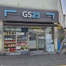 GS25간석로얄점 | [일상]GS25 편의점 완전 크닭 혜자로운 집밥 도시락(feat.맥어진 세계맥주 번들할인)