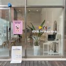 에스타 프리마베라(esta primavera) 네이버블로그