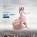 답십리14 이미지