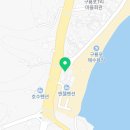 이마트24 포항구룡포점 이미지