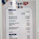 금산-31 | 신년맞이 일출산행 남해금산(k2 나스카트레킹화 후기를 곁들인)