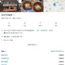 모라가야밀면