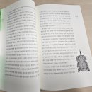 송사공문중 | 도서관 가서 강희제 책 읽고 있는 후기